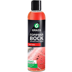 Горячий воск для быстрой сушки GRASS  Hot wax  250мл