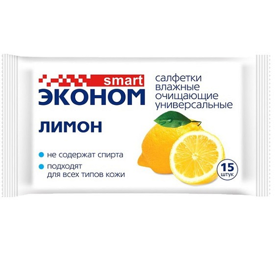 Салфетки SMART Авангард для рук лимон 15шт