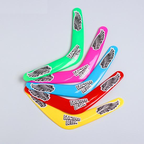 Бумеранг "Быстрее ветра", 30 см, цвета МИКС