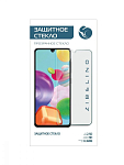 Противоударное стекло ZIBELINO для Samsung Galaxy S20 Plus (G985) (6.7")