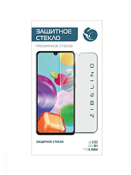 Противоударное стекло ZIBELINO для Samsung Galaxy S20 Plus (G985) (6.7")