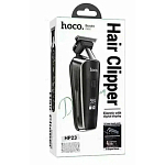 Триммер HOCO HP23, чёрный