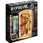 Ночник - конструктор своими руками из дерева «Волшебный мир», подставка - разделитель для книг