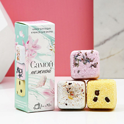 Бомбочки для ванны с добавками «Самой нежной», 3 х 70 г, ЧИСТОЕ СЧАСТЬЕ