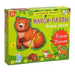 Макси-пазлы «Лесные жители», 5 пазлов, 20 деталей 5378740