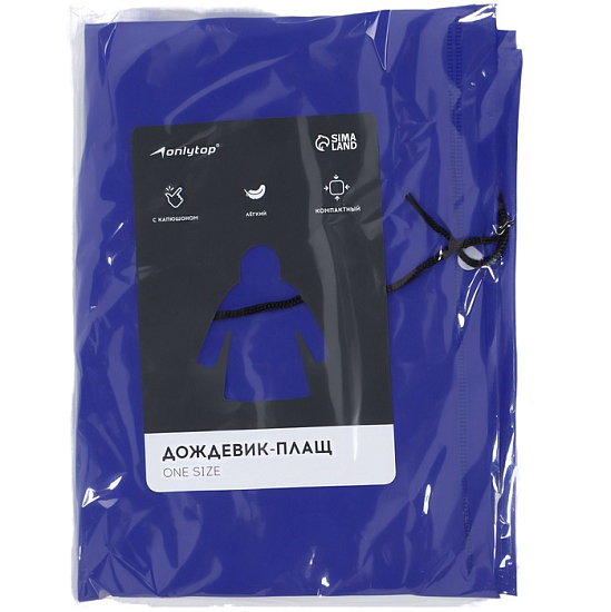 Дождевик-плащ, размер XL