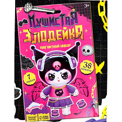 Магнитный набор «Пушистая злодейка», 38 элементов