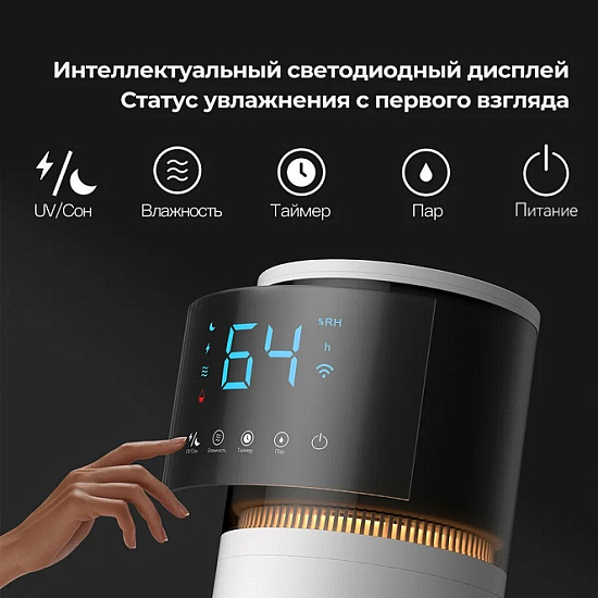 Увлажнитель воздуха Deerma DEM-F955W