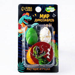 Растущие игрушки «Мир динозавров», МИКС 9472488