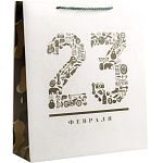 Пакет «23 февраля», M 26×30×9 см 5187543