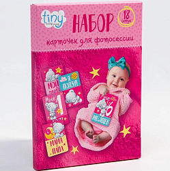 Набор карточек для фотосессий «Наша доченька», Me To You, 12 х 8 см