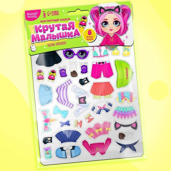 Магнитная игра «Крутая малышка» 9309281