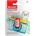 Элемент питания REXANT CR2 BL-1 (1/20/100)