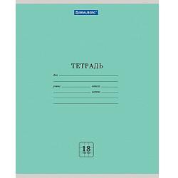 Тетрадь 18л. BRAUBERG ЭКО клетка ЗЕЛЕНАЯ ПАСТЕЛЬНАЯ, 105675