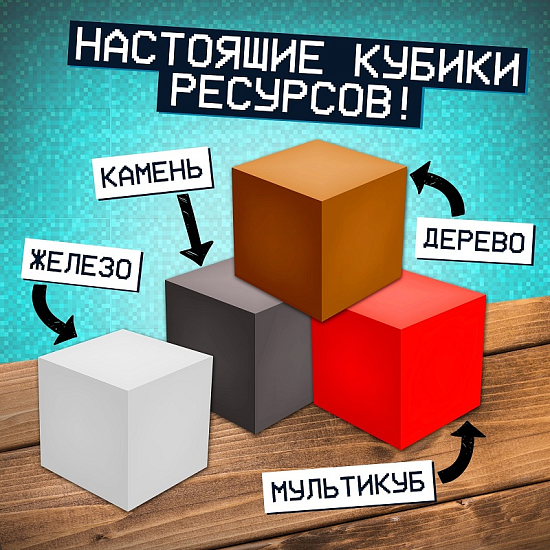 Игра-бродилка «Пиксель-крафт», 2-4 игрока, 7+ 10135967