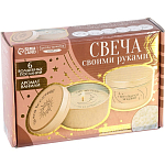 Свеча своими руками со скрытым посланием «Ты моя вселенная» 10092824