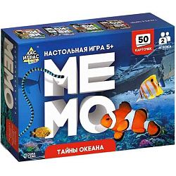 Мемо «Тайны океана» 9934006