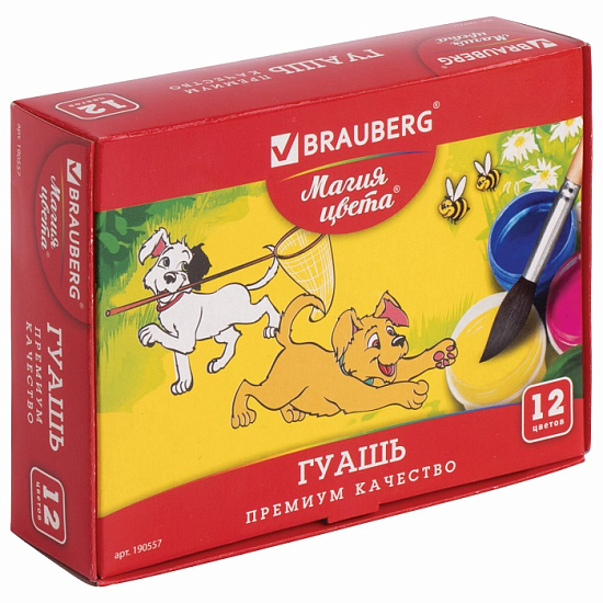 Гуашь BRAUBERG  "МАГИЯ ЦВЕТА", 12 цветов по 20 мл, 190557