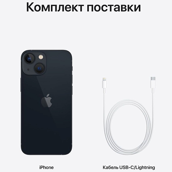 Смартфон APPLE iPhone 13 Mini 128Gb Чёрный (JP)