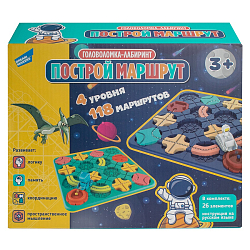 Головоломка-лабиринт "Построй маршрут" (Дино) 8682