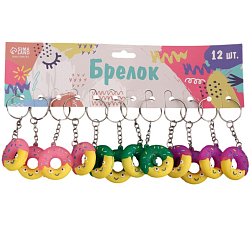 Брелок для ключей на кольце «Весёлый пончик», резина, 3.5×3.5 см, МИКС 4551275