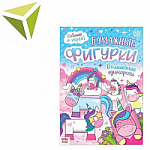 Вырезалки