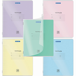 Тетрадь обложка пластик (прозрачный) 18л. линия, BRAUBERG Smart Cover, АССОРТИ (в спайке), 405031