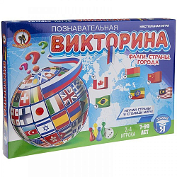 Игра настольная Русский стиль "Викторина. Флаги, страны, города", картонная коробка 03437