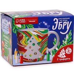 Кружка под раскраску эбру «Ёлочка», набор для творчества 7694178