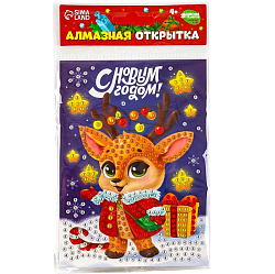 Алмазная мозаика на новый год с частичным заполнением на открытке «Оленёнок» 10570988