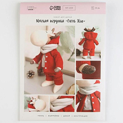 Мягкая игрушка "Олень Хью", набор для шитья 21 × 0,5 × 29,7 см     6963283