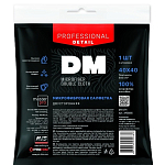 Микрофибра Double Cloth DM-0771, двусторонняя, ультразвук. (40*40)