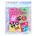 Набор джибитсов «Зверушки», 5 шт. 10104737