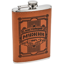 Фляжка, 270 мл, 9 oz "Настоящий Мужик"   9306685