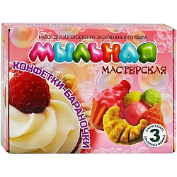 Набор "Мыльная мастерская" Конфетки-бараночки арт.745