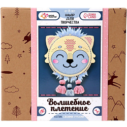 Набор для творчества «Волшебное плетение. Котик», своими рукам 7857280