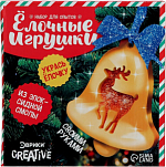 Набор для опытов «Ёлочные игрушки», из эпоксидной смолы, колокольчик с оленем 9758367