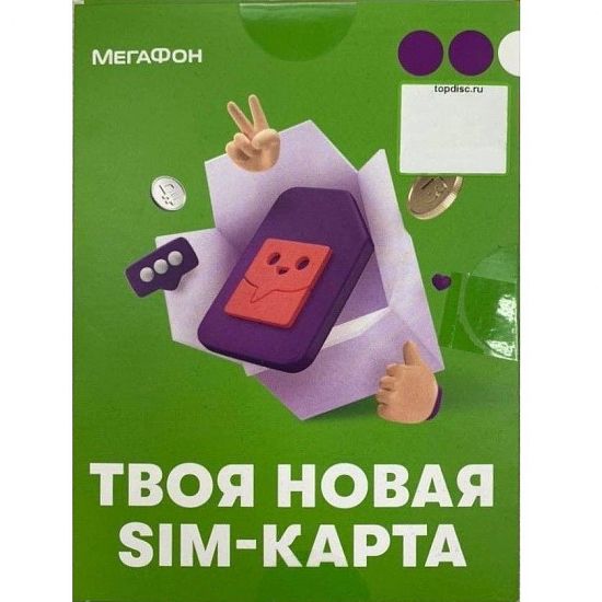 Мегафон SIM Тарифы "Включайся"(300)