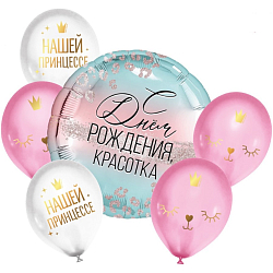 Букет из шаров «С Днём Рождения, красотка», комплименты, латекс, фольга, набор 6 шт. 9756949