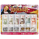 Деньги для кассы ИГРАЕМ ВМЕСТЕ ZY1250982-R