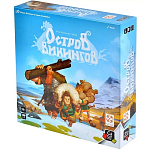 Остров Викингов GMG040