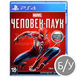 XXXMarvels Spider-Man [PS4, русская версия] Б/У