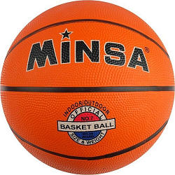 Мяч баскетбольный MINSA SPORT, ПВХ, клееный, 8 панелей, размер 7