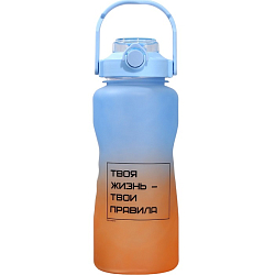 Бутылка для воды с наклейками «Твои правила», 2,25 л 9936682