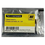 Чип к картриджу HP CLJ  CP5225  (Hi-Black), M,  7,3K