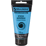 Краска акриловая художественная BRAUBERG ART CLASSIC, туба 75мл, НЕБЕСНО-ГОЛУБАЯ, 191092
