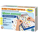 Электровикторина «Школа дошколят»