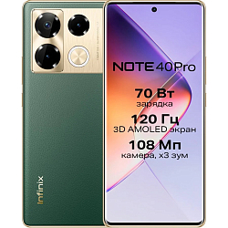 Смартфон Infinix Note 40 Pro 12/256 Зеленый