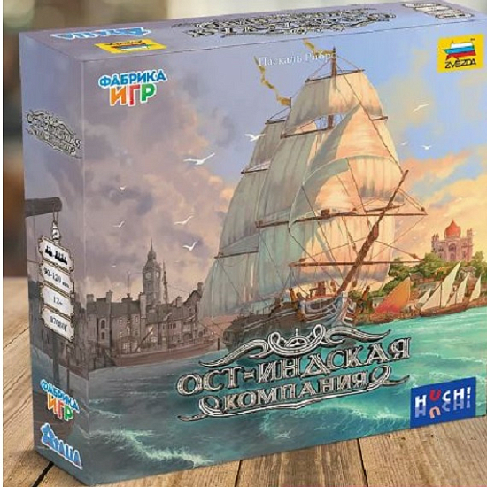 Ост-Индская компания