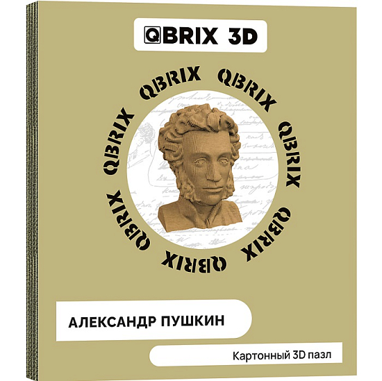 Картонный 3D конструктор QBRIX Александр Пушкин